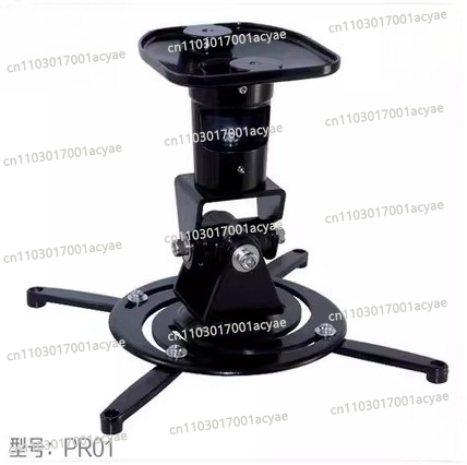 Projector Ceiling Mount Bracket Universal - Universele plafondmontagebeugel voor projector, uitschuifbare armen,