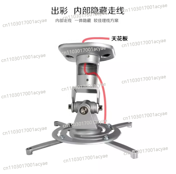 Universele plafondmontagebeuge - Projector Ceiling Mount Bracket Universal recensie en prijs
