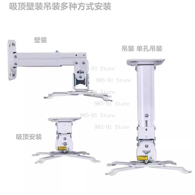 Hoogteverstelbare universele p - Projector Ceiling Mount Bracket Universal recensie en prijs