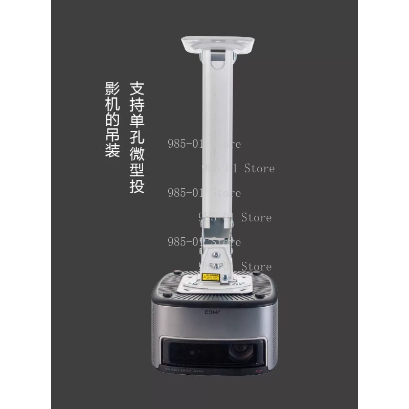 Hoogteverstelbare universele p - Projector Ceiling Mount Bracket Universal recensie en prijs